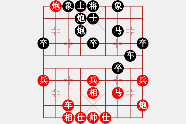 象棋棋譜圖片：我 先勝 時(shí)代步伐 - 步數(shù)：40 