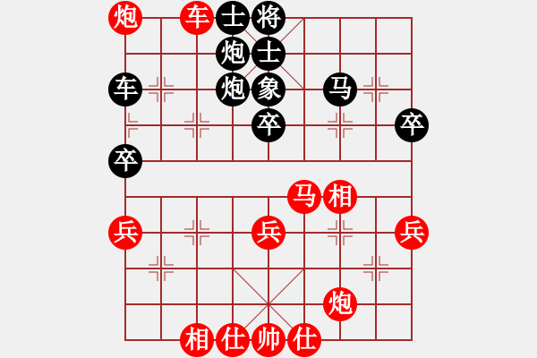 象棋棋譜圖片：我 先勝 時(shí)代步伐 - 步數(shù)：50 