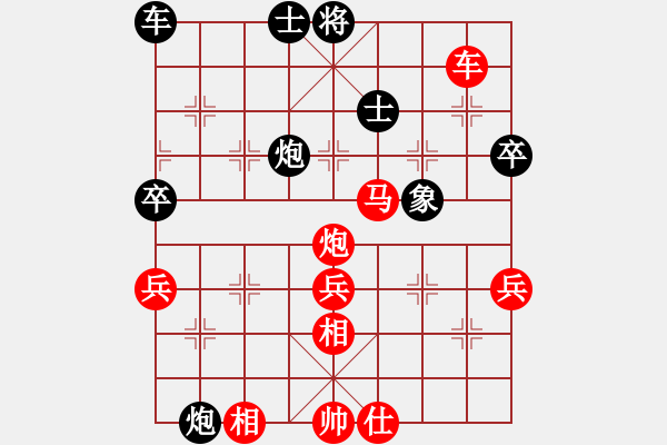 象棋棋譜圖片：我 先勝 時(shí)代步伐 - 步數(shù)：80 