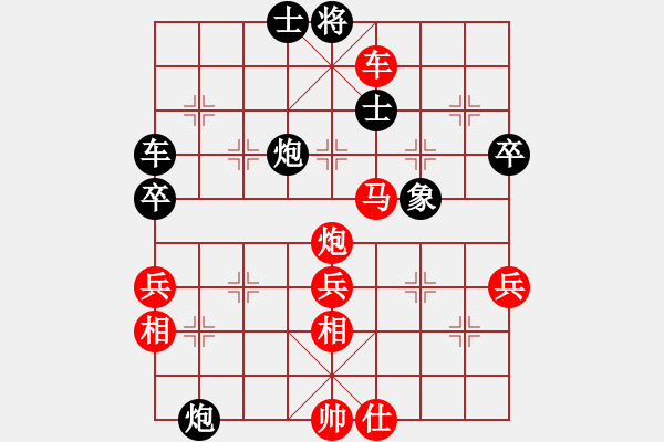 象棋棋譜圖片：我 先勝 時(shí)代步伐 - 步數(shù)：83 