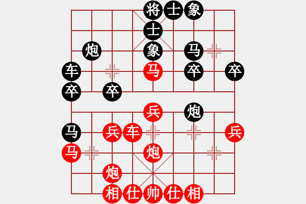 象棋棋譜圖片：五七炮進(jìn)三兵黑3象紅兌車沖中兵 - 步數(shù)：30 