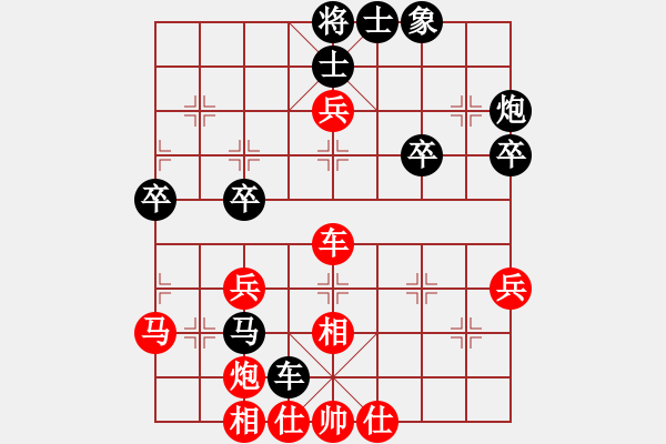 象棋棋譜圖片：五七炮進(jìn)三兵黑3象紅兌車沖中兵 - 步數(shù)：44 