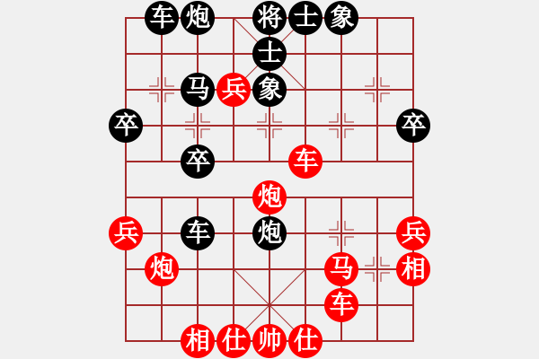 象棋棋譜圖片：老畢(5段)-勝-飛刀小宋(1段) - 步數(shù)：40 