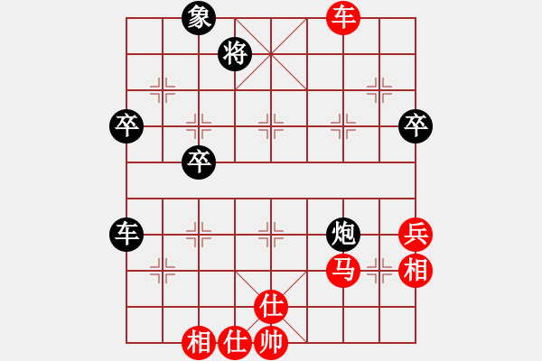 象棋棋譜圖片：老畢(5段)-勝-飛刀小宋(1段) - 步數(shù)：60 