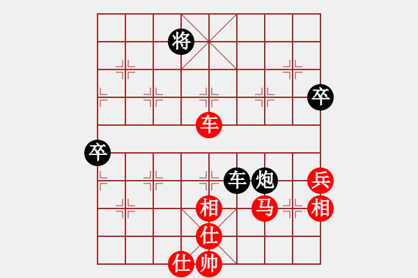 象棋棋譜圖片：老畢(5段)-勝-飛刀小宋(1段) - 步數(shù)：70 