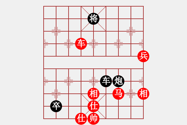 象棋棋譜圖片：老畢(5段)-勝-飛刀小宋(1段) - 步數(shù)：80 