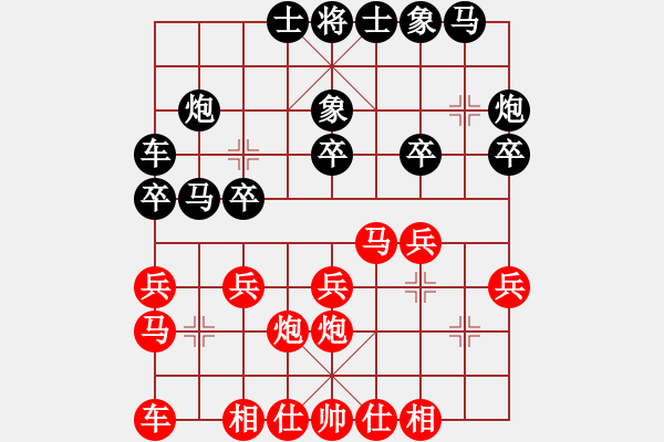 象棋棋譜圖片：閑著沒事干(日帥)-和-青年英雄(月將) - 步數(shù)：20 