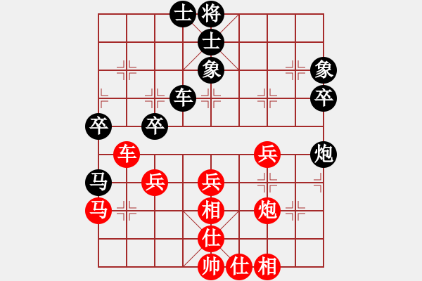 象棋棋譜圖片：閑著沒事干(日帥)-和-青年英雄(月將) - 步數(shù)：40 