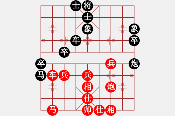 象棋棋譜圖片：閑著沒事干(日帥)-和-青年英雄(月將) - 步數(shù)：43 