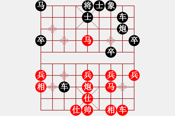 象棋棋譜圖片：黃海林 先勝 靳玉硯 - 步數(shù)：40 