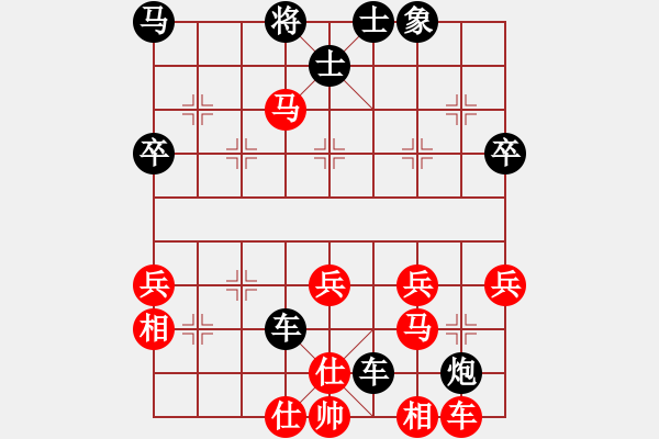 象棋棋譜圖片：黃海林 先勝 靳玉硯 - 步數(shù)：50 