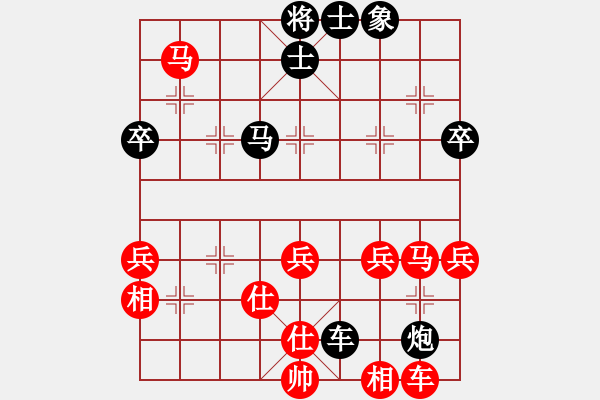 象棋棋譜圖片：黃海林 先勝 靳玉硯 - 步數(shù)：60 