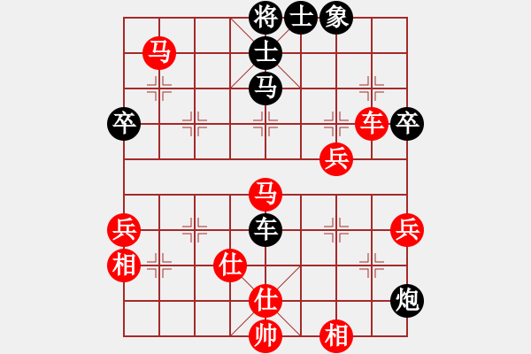 象棋棋譜圖片：黃海林 先勝 靳玉硯 - 步數(shù)：70 