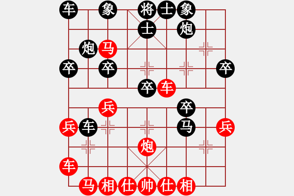 象棋棋譜圖片：視頻:淡雅勝小川。車四平三錯(cuò)，應(yīng)車九平六 - 步數(shù)：30 