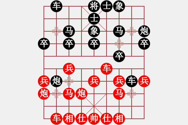 象棋棋谱图片：舞天姬(7段)-和-wwjie(7段) - 步数：20 