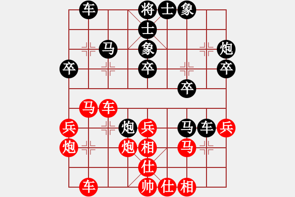 象棋棋谱图片：舞天姬(7段)-和-wwjie(7段) - 步数：30 