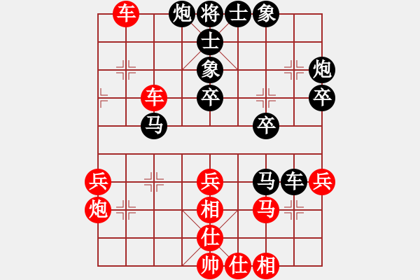 象棋棋谱图片：舞天姬(7段)-和-wwjie(7段) - 步数：40 