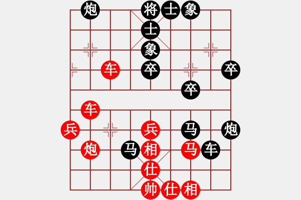 象棋棋谱图片：舞天姬(7段)-和-wwjie(7段) - 步数：50 