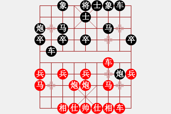 象棋棋譜圖片：胸有大痣(月將)-勝-內(nèi)蒙開(kāi)魯縣(9段) - 步數(shù)：20 