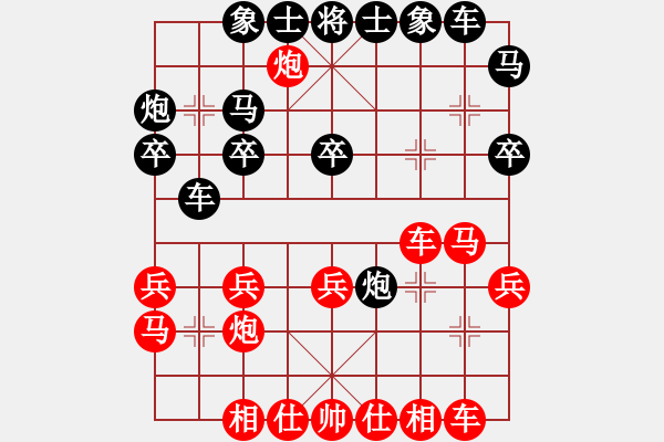 象棋棋譜圖片：胸有大痣(月將)-勝-內(nèi)蒙開(kāi)魯縣(9段) - 步數(shù)：30 