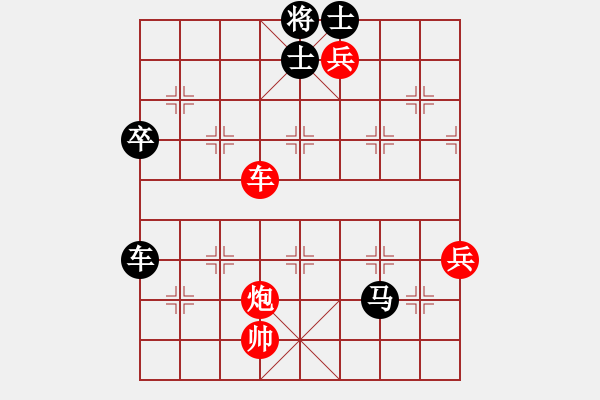 象棋棋譜圖片：橫才俊儒[292832991] -VS- 星辰戀羽[366137585] - 步數(shù)：100 