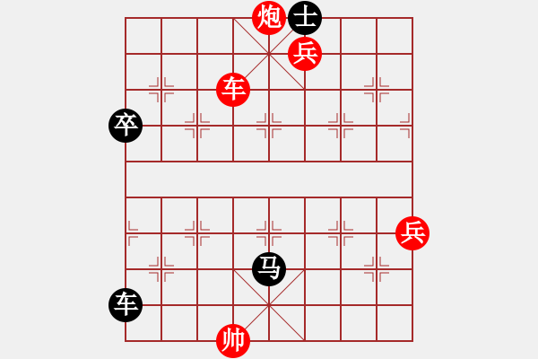 象棋棋譜圖片：橫才俊儒[292832991] -VS- 星辰戀羽[366137585] - 步數(shù)：109 