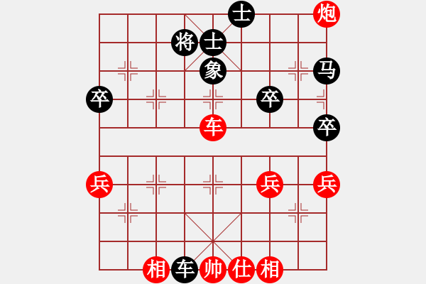 象棋棋譜圖片：橫才俊儒[292832991] -VS- 星辰戀羽[366137585] - 步數(shù)：60 