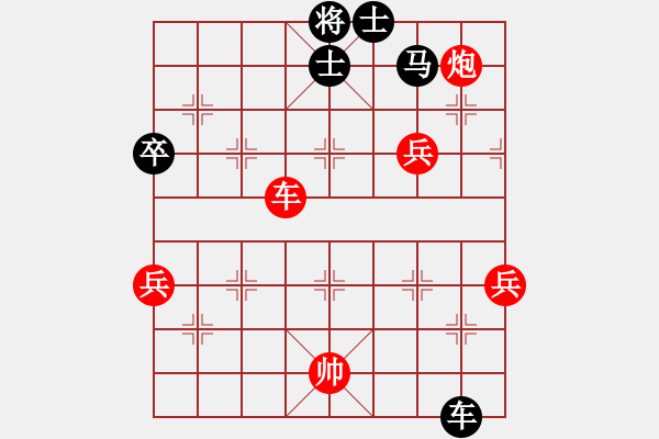 象棋棋譜圖片：橫才俊儒[292832991] -VS- 星辰戀羽[366137585] - 步數(shù)：80 