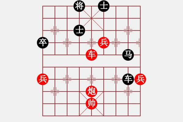 象棋棋譜圖片：橫才俊儒[292832991] -VS- 星辰戀羽[366137585] - 步數(shù)：90 