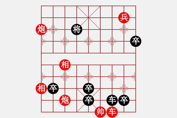 象棋棋譜圖片：蘇堤春曉 - 步數(shù)：0 