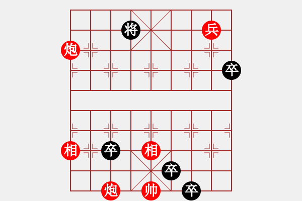 象棋棋譜圖片：蘇堤春曉 - 步數(shù)：10 