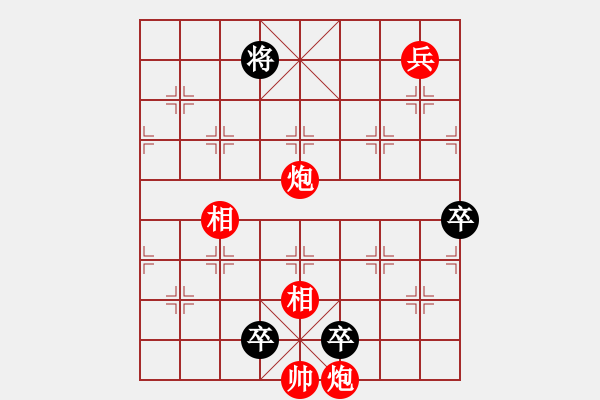 象棋棋譜圖片：蘇堤春曉 - 步數(shù)：20 