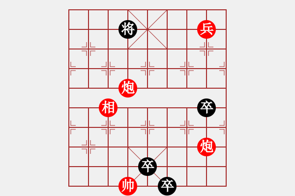 象棋棋譜圖片：蘇堤春曉 - 步數(shù)：30 