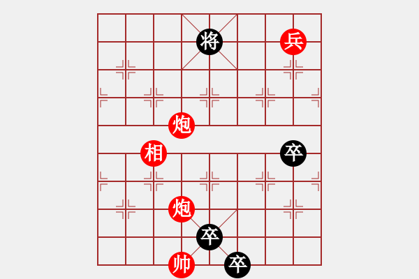 象棋棋譜圖片：蘇堤春曉 - 步數(shù)：40 