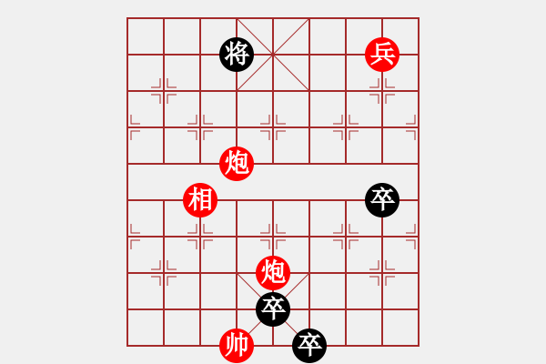 象棋棋譜圖片：蘇堤春曉 - 步數(shù)：42 