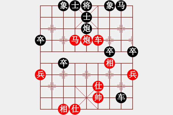 象棋棋譜圖片：幸福一家人(9星)-勝-erct(9星) - 步數(shù)：50 