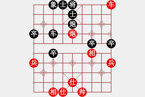 象棋棋譜圖片：幸福一家人(9星)-勝-erct(9星) - 步數(shù)：63 