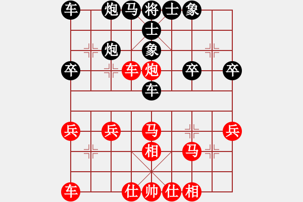 象棋棋譜圖片：中炮10車七平五8馬三退四 - 步數(shù)：30 