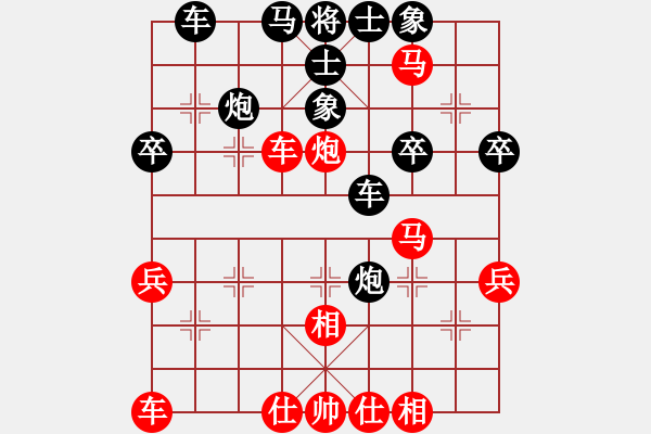 象棋棋譜圖片：中炮10車七平五8馬三退四 - 步數(shù)：40 