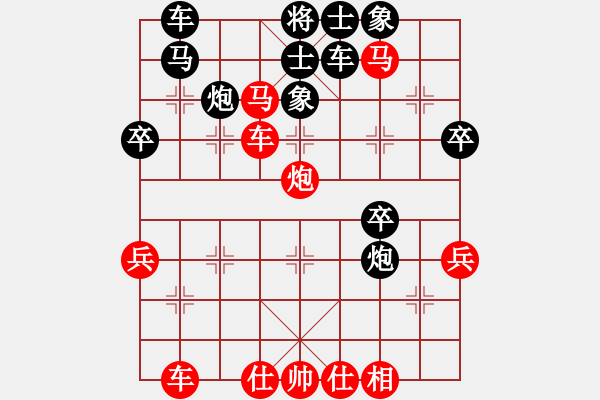 象棋棋譜圖片：中炮10車七平五8馬三退四 - 步數(shù)：50 