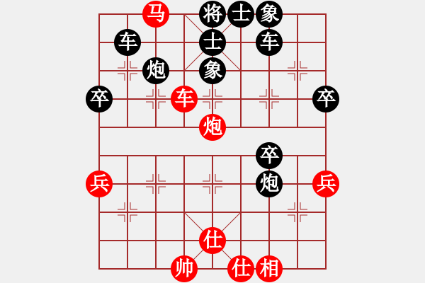 象棋棋譜圖片：中炮10車七平五8馬三退四 - 步數(shù)：58 