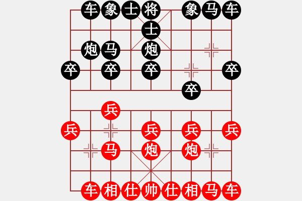 象棋棋譜圖片：肥仔張(9段)-勝-吳根生(1段) - 步數(shù)：10 