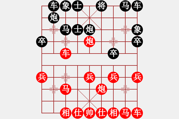 象棋棋譜圖片：肥仔張(9段)-勝-吳根生(1段) - 步數(shù)：20 