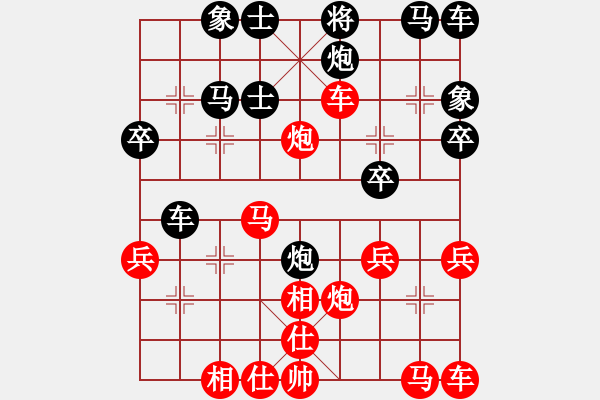 象棋棋譜圖片：肥仔張(9段)-勝-吳根生(1段) - 步數(shù)：30 