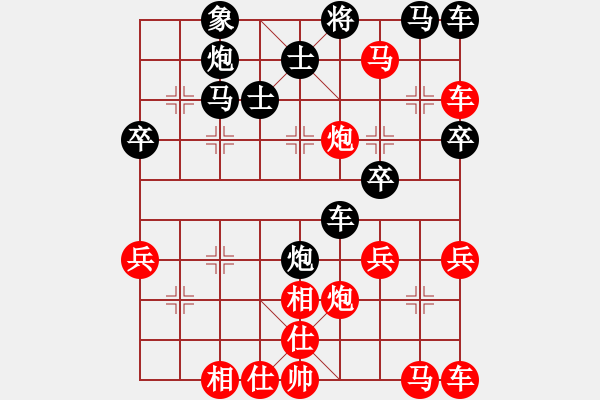 象棋棋譜圖片：肥仔張(9段)-勝-吳根生(1段) - 步數(shù)：40 