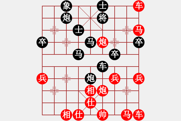 象棋棋譜圖片：肥仔張(9段)-勝-吳根生(1段) - 步數(shù)：50 