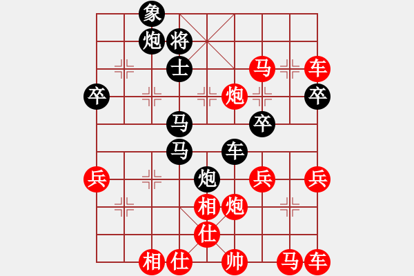 象棋棋譜圖片：肥仔張(9段)-勝-吳根生(1段) - 步數(shù)：60 