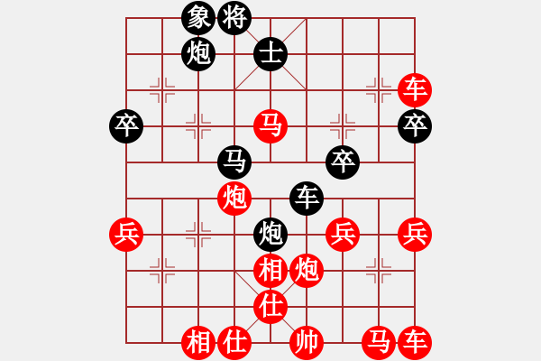 象棋棋譜圖片：肥仔張(9段)-勝-吳根生(1段) - 步數(shù)：65 