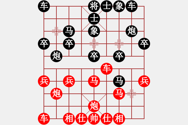 象棋棋譜圖片：中炮巡河車對(duì)屏風(fēng)馬-盤頭馬攻擊的防御 黑八角馬殺 - 步數(shù)：20 