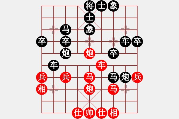 象棋棋譜圖片：中炮巡河車對(duì)屏風(fēng)馬-盤頭馬攻擊的防御 黑八角馬殺 - 步數(shù)：30 